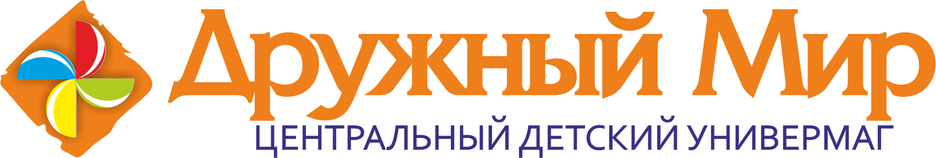 Логотип универмага Дружный мир